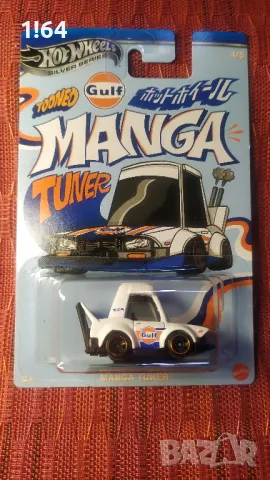 Hot Wheels Manga Tuner