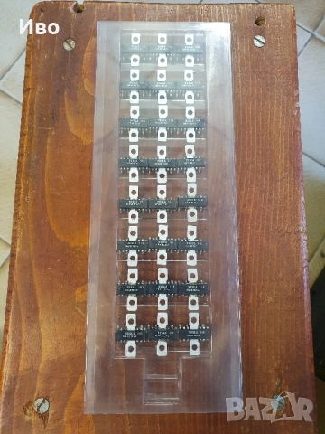 Интегрална схема MBA810DAS / крайно стъпало Tesla НОВО! По 3лв./бр.