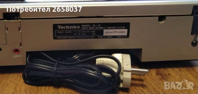 Продавам грамофон Technics SL-J3 в оригиналната му кутия за истински колекционери, снимка 11 - Грамофони - 52320740