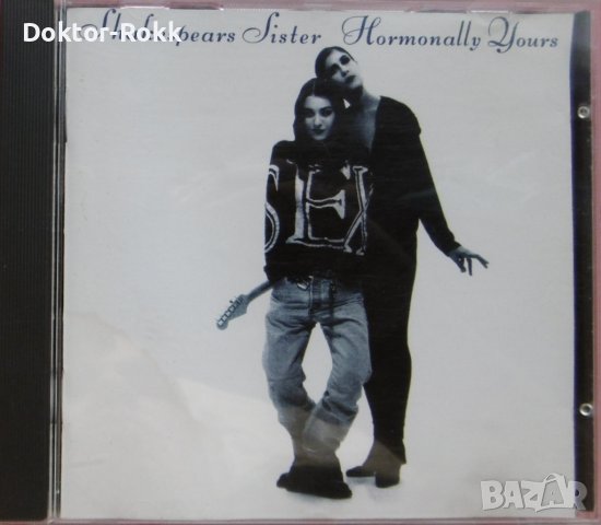 Shakespear's Sister – Hormonally Yours (1992, CD), снимка 1