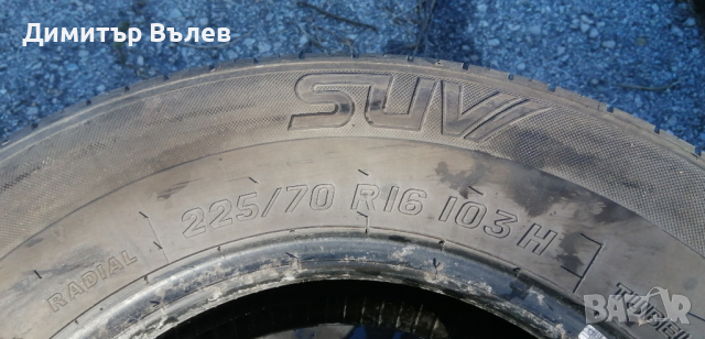 Гуми 225 70 16 Корморан Kormoran 2 броя Нов внос. Не са нови. Гаранция, снимка 6 - Гуми и джанти - 44914353