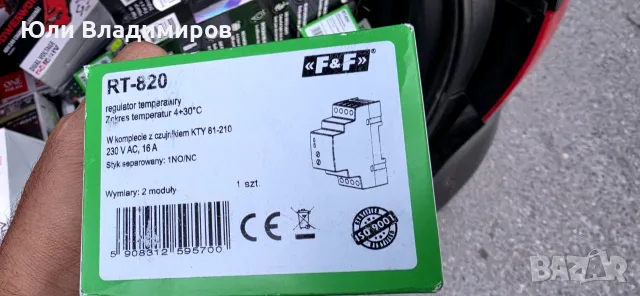Робот косачка,ютия,скара,преса косачка на батерия Парксайд,зарядно за батерия 24/48 Vи още неща, снимка 18 - Градинска техника - 56167028