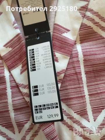 Дамско сако Comma M, снимка 8 - Сака - 38639596