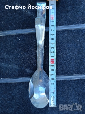 Щипка за сервиране 