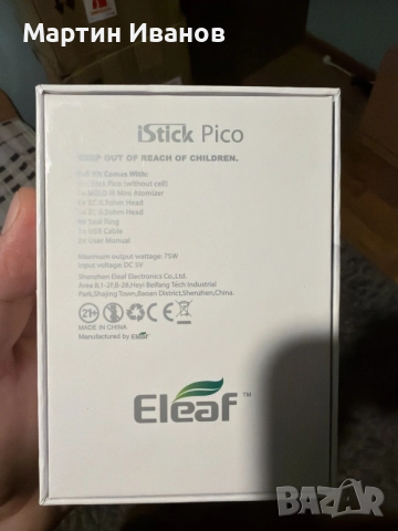 Istick pico Vape, снимка 2 - Други - 55849648