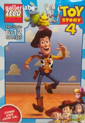 Toy Story 4: Играта на играчките Sheriff Woody (Шериф Уди) тип Lego