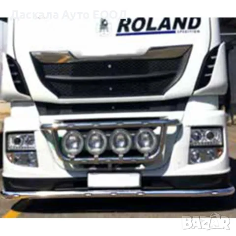 Ролбар под предна броня за Iveco Stralis цял