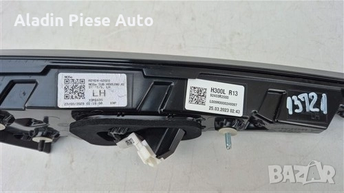 Заден ляв стоп на Kia Sportage хечбек година 2022 2023 2024 Led код 92403R2000, 92403-R2000 , снимка 3 - Аксесоари и консумативи - 52452370