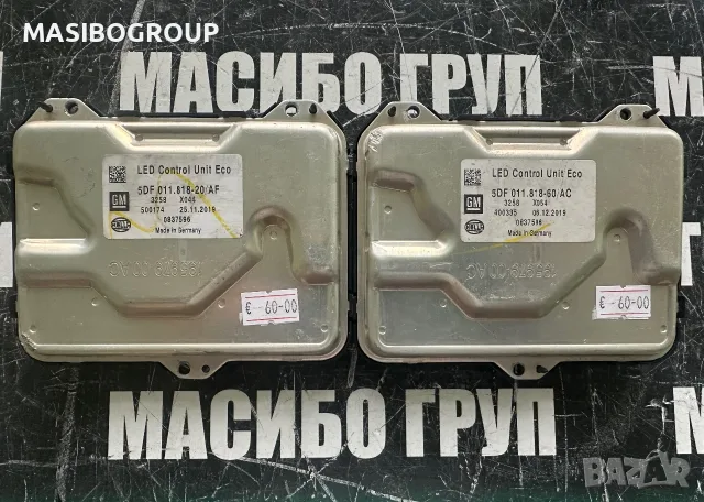 Баласт Led модул платка за фар за GMC Cadillac,5DF011818-20