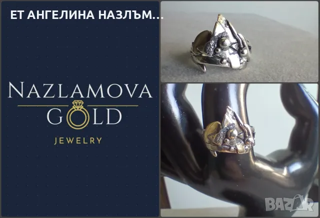 Бижутерски услуги, снимка 8 - Изработка на бижута и гривни - 48836001