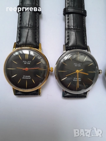 полет де лукс,poljot de luxe,23k 3бр, снимка 2 - Антикварни и старинни предмети - 54066229