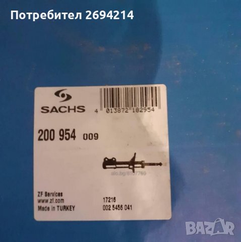 Нови части за VW Golf2  и Golf4, снимка 3 - Аксесоари и консумативи - 39550567