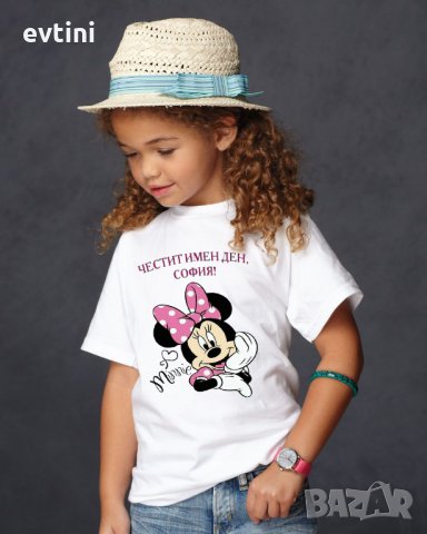 Детска тениска за имен ден, снимка 1 - Детски тениски и потници - 34136788