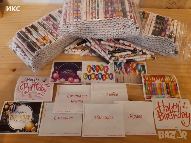 Коледни и новогодишни късметчета, късмети за всички поводи, подаръчна кутия за теглене, снимка 7 - Други стоки за дома - 52488371