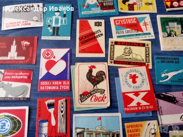 Лот стари етикети от кибрити, снимка 2 - Колекции - 52919471