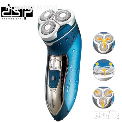 Акумулаторна машинка за бръснене с тример DSP 60014 / 3066, снимка 2 - Електрически самобръсначки - 44618746