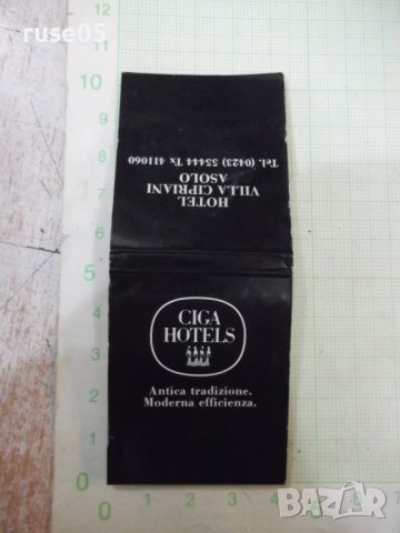 Кибрит "CIGA HOTELS", снимка 3 - Колекции - 38727541