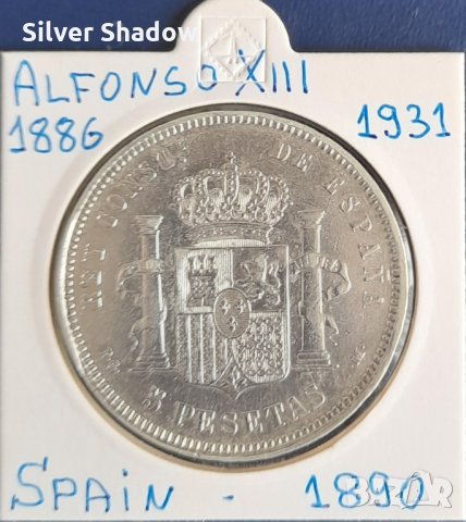 Монета Испания - 5 Песети 1890 г. Крал Алфонсо XIII - Сребро, снимка 1 - Нумизматика и бонистика - 31665047