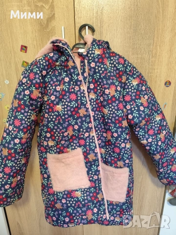 яке за момиче 