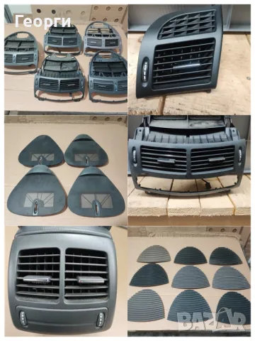 Духалки средни и странични пепелници и джобчета от Мерцедес, снимка 7 - Части - 47656124
