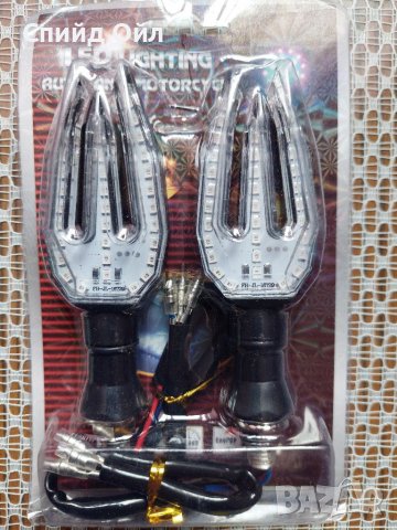 Диодни мигачи