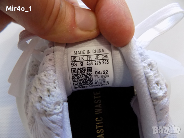 нови маратонки adidas ultraboost 1.0 оригинални мъжки 43 1/3 27.5 см, снимка 14 - Спортни обувки - 44642889