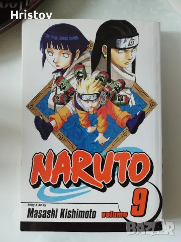Продавам книга Naruko 9 