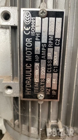 Подемник / Крик за сервиз HEFBRUG Нов внос Белгия, снимка 2 - Подемници - 50918637