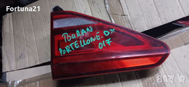 VW Volkswagen Touran - 