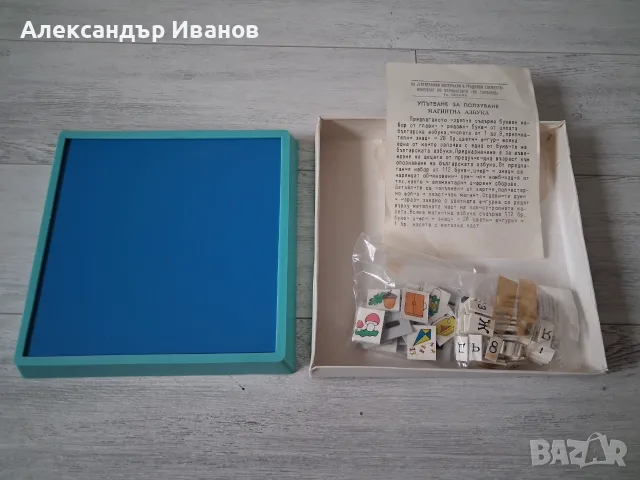 Стара,детска ,настолна магнитна игра , снимка 2 - Пъзели - 54235830
