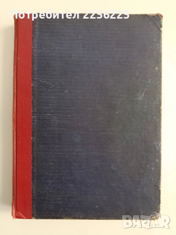 Заразни болести, снимка 4 - Специализирана литература - 54183907