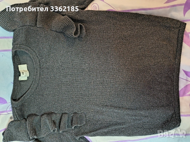 Детски комплект НМ , снимка 2 - Детски комплекти - 53330550