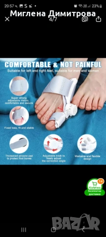 Разделител за палец., снимка 5 - Други - 53978007