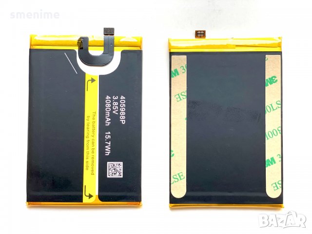 Батерия за Blackview A60 405988P
