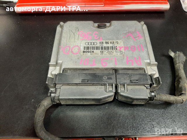 Компютър за ДВГ на Ауди А4 99г.1.9ТДИ 