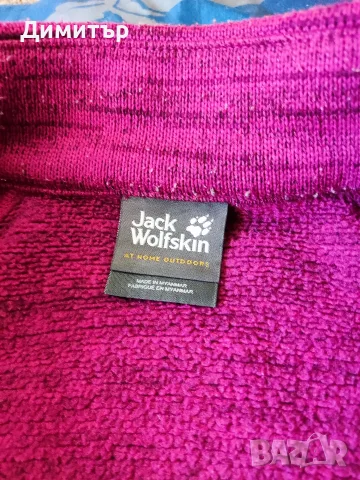 Jack wolfskin polartec, снимка 3 - Суичъри - 56450212