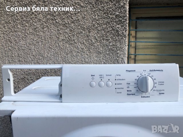 Продавам перфектна управляваща платка с предният панел за пералня Bosch Classixx 5