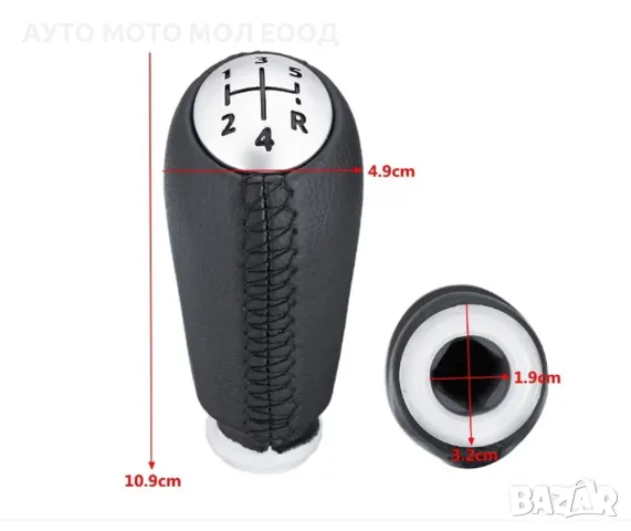 Топка скоростен лост за Dacia Logan/Renault Megane - 5 скорости., снимка 2 - Аксесоари и консумативи - 49873690