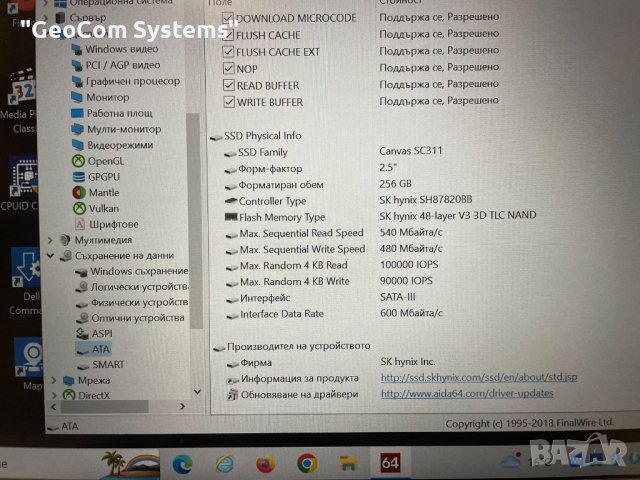 DELL Latitude 5490 (14.1" FHD IPS,i5-7300U,16GB,256GB,CAM,BTU,HDMI,Type-C), снимка 15 - Лаптопи за работа - 40238615