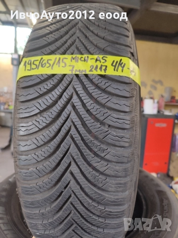 Michelin alpin A5 зимни гуми 195/65/15, снимка 9 - Гуми и джанти - 52018819