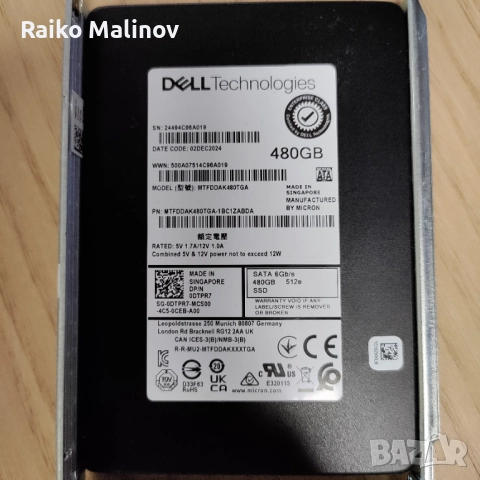 RAM памети и SSD диск за сървъри DELL, снимка 5 - Други - 52638163