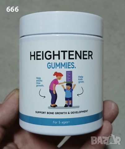 Хранителна добавка за естествен растеж за деца и тийнейджъри, снимка 15 - Други стоки за дома - 52621174