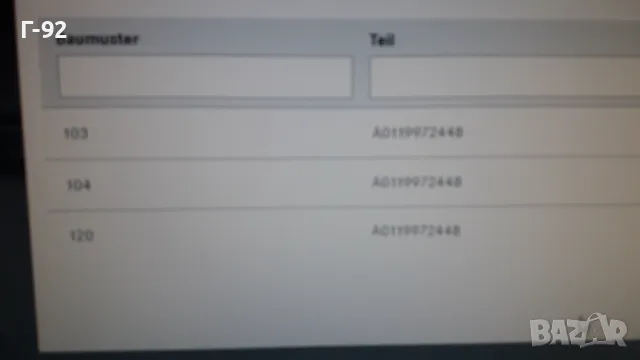 A0119972448**NEU**Mercedes Benz**M120**УПЛАТНЕНИЕ ЗА ТЕМОСТАТНОТО ТЯЛО**, снимка 5 - Части - 40310057