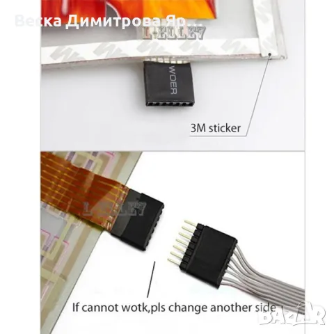 LED стикер за кола със сини диоди CT92, снимка 3 - Аксесоари и консумативи - 47563596