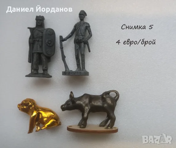 Метални фигурки/ войници Kinder Surprise (Киндер Сюрприз) , снимка 5 - Колекции - 56229453