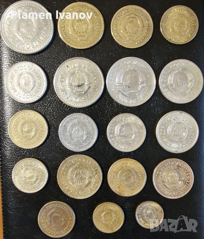 Лот стари монети от Социалистическа Югославия, снимка 2 - Нумизматика и бонистика - 40036318
