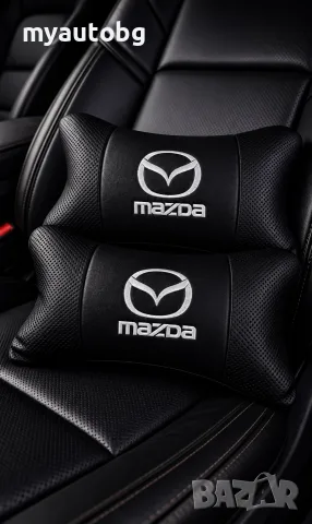 Възглавнички за кола Mazda Мазда – бродирано лого, 2 броя