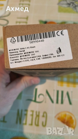 Mobiwire Hinto 2 4G black, снимка 3 - Други - 52845777