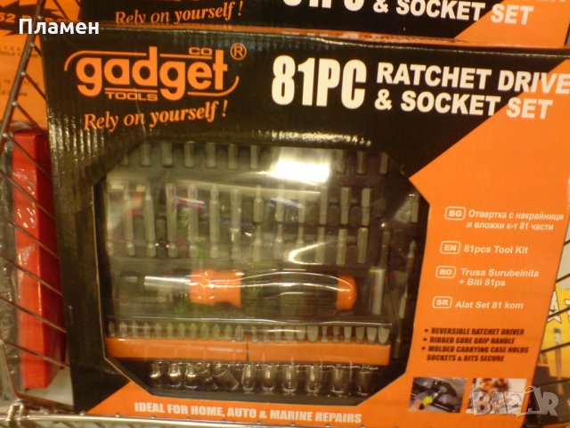 Отвертка с вложки и накрайници, комплект 78 части,Gadget tools Нови !, снимка 14 - Отвертки - 35339657