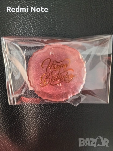 Подаръчета за бал и д-р. поводи. , снимка 4 - Подаръци за кръщене - 54048661